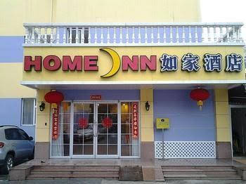 Home Inn Shanghai Xinzhuang Metro Station North Square Minhang District Executive Centre Miaojing Road